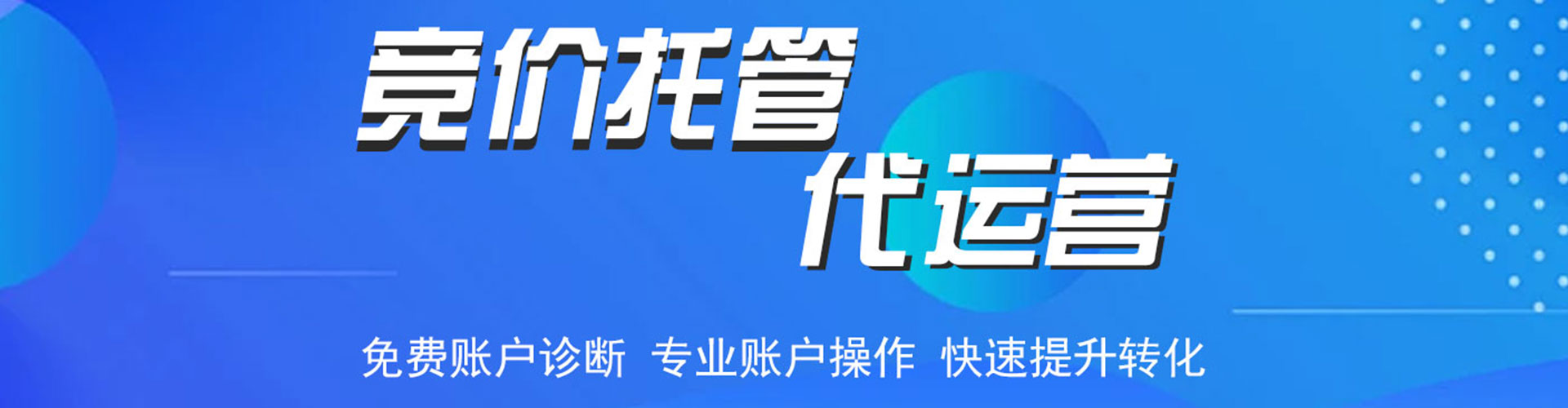平利信息流怎么做